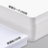 単語カード 100枚入り メモ帳 | PlusNao | 詳細画像7