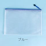 ファイルケース A4 2個セット | PlusNao | 詳細画像11