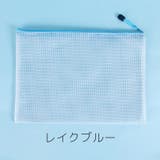 ファイルケース A4 2個セット | PlusNao | 詳細画像12
