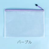 ファイルケース A4 2個セット | PlusNao | 詳細画像13