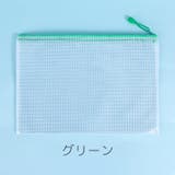 ファイルケース A4 2個セット | PlusNao | 詳細画像14
