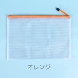 ファイルケース A4 2個セット | PlusNao | 詳細画像15