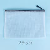 ファイルケース A4 2個セット | PlusNao | 詳細画像16