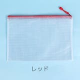 ファイルケース A4 2個セット | PlusNao | 詳細画像17