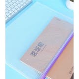 ファイルケース A4 2個セット | PlusNao | 詳細画像4