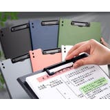 クリップボード バインダー ファイル | PlusNao | 詳細画像5