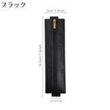 ペンケース ブックバンド付き ペンホルダー | PlusNao | 詳細画像12 