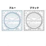 図形テンプレート定規 単品 1個 | PlusNao | 詳細画像10