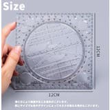 図形テンプレート定規 単品 1個 | PlusNao | 詳細画像11