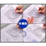 図形テンプレート定規 単品 1個 | PlusNao | 詳細画像5