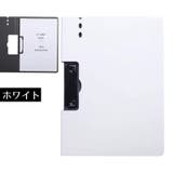 クリップボード バインダー ファイル | PlusNao | 詳細画像10