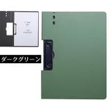 クリップボード バインダー ファイル | PlusNao | 詳細画像12