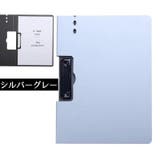 クリップボード バインダー ファイル | PlusNao | 詳細画像13