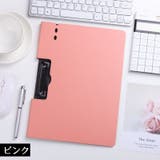 クリップボード バインダー ファイル | PlusNao | 詳細画像14