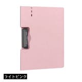 クリップボード バインダー ファイル | PlusNao | 詳細画像15