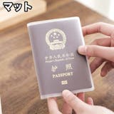 パスポートカバー 単品 パスポートケース | PlusNao | 詳細画像8 