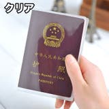 パスポートカバー 単品 パスポートケース | PlusNao | 詳細画像9 