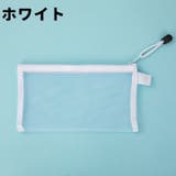 ペンケース 筆箱 ペン入れ | PlusNao | 詳細画像11 