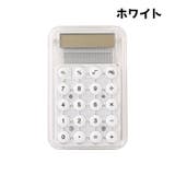 電卓 計算機 電池式 | PlusNao | 詳細画像3