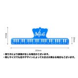楽譜クリップ 譜面用クリップ メモリ付き | PlusNao | 詳細画像12 