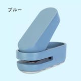 穴あけパンチ 1つ穴 単穴 | PlusNao | 詳細画像15 