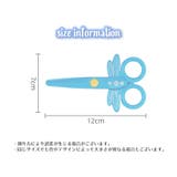 はさみ ハサミ 鋏 | PlusNao | 詳細画像16 