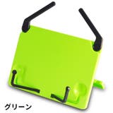 ブックスタンド 本立て 譜面台 | PlusNao | 詳細画像11 