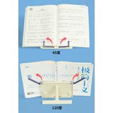 ブックスタンド 本立て 譜面台 | PlusNao | 詳細画像4 