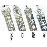 ブックマーク ブックマーカー ページマーカー | PlusNao | 詳細画像9 