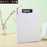 クリップボード バインダー ファイル | PlusNao | 詳細画像10 