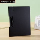 クリップボード バインダー ファイル | PlusNao | 詳細画像15 