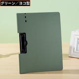 クリップボード バインダー ファイル | PlusNao | 詳細画像18 