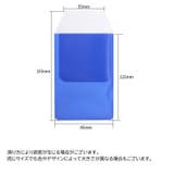 ペンケース 胸ポケット用 5個セット | PlusNao | 詳細画像20 