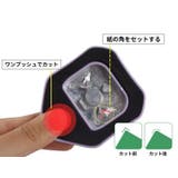 コーナーパンチ ペーパーパンチ 3in1 | PlusNao | 詳細画像7 