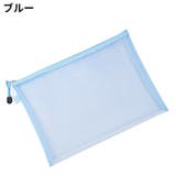 A4ファイルケース 2枚セット 書類ケース | PlusNao | 詳細画像10 