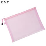 A4ファイルケース 2枚セット 書類ケース | PlusNao | 詳細画像11 