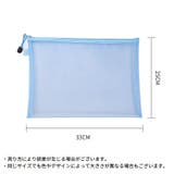 A4ファイルケース 2枚セット 書類ケース | PlusNao | 詳細画像13 