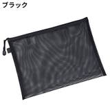 A4ファイルケース 2枚セット 書類ケース | PlusNao | 詳細画像8 