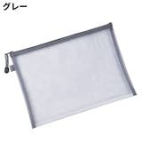 A4ファイルケース 2枚セット 書類ケース | PlusNao | 詳細画像9 