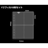 バインダー リフィル A5 | PlusNao | 詳細画像11 