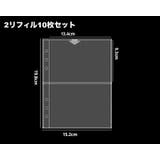 バインダー リフィル A5 | PlusNao | 詳細画像12 