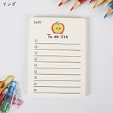 メモ帳 メモパッド To | PlusNao | 詳細画像7