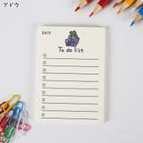メモ帳 メモパッド To | PlusNao | 詳細画像8