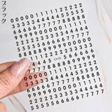 ネイルシール ネイルステッカー 1枚 | PlusNao | 詳細画像10 