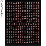 ネイルシール ネイルステッカー 1枚 | PlusNao | 詳細画像11 