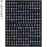 ネイルシール ネイルステッカー 1枚 | PlusNao | 詳細画像12 