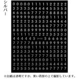 ネイルシール ネイルステッカー 1枚 | PlusNao | 詳細画像7 