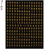 ネイルシール ネイルステッカー 1枚 | PlusNao | 詳細画像8 