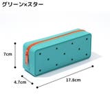 ペンケース 筆箱 筆入れ | PlusNao | 詳細画像12 