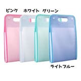 ファイルケース バッグ型 持ち手 | PlusNao | 詳細画像6